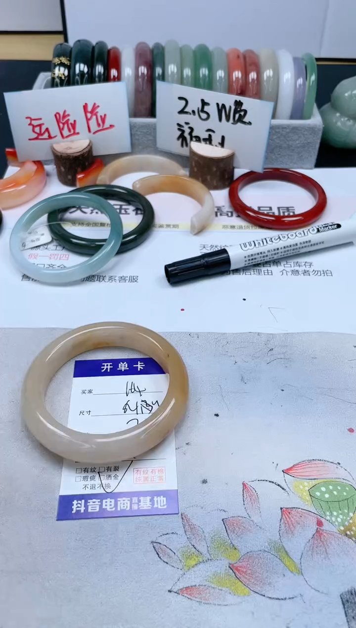 【闪购商品】石英质玉手镯未镶嵌164/64.9