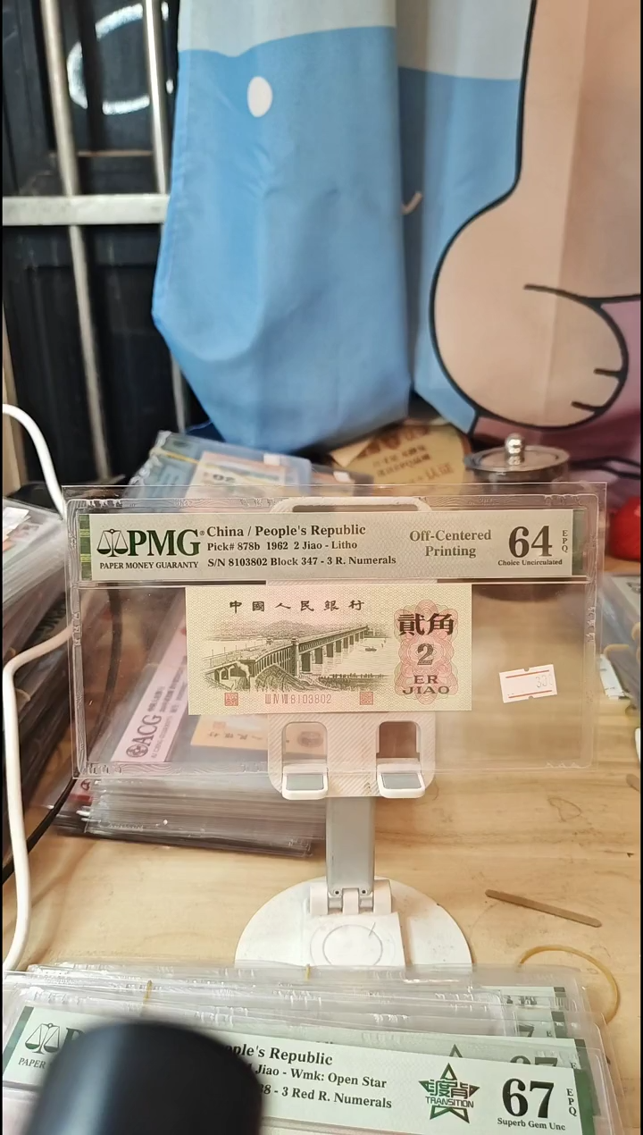 大移位大桥64EPQ！！！无47！