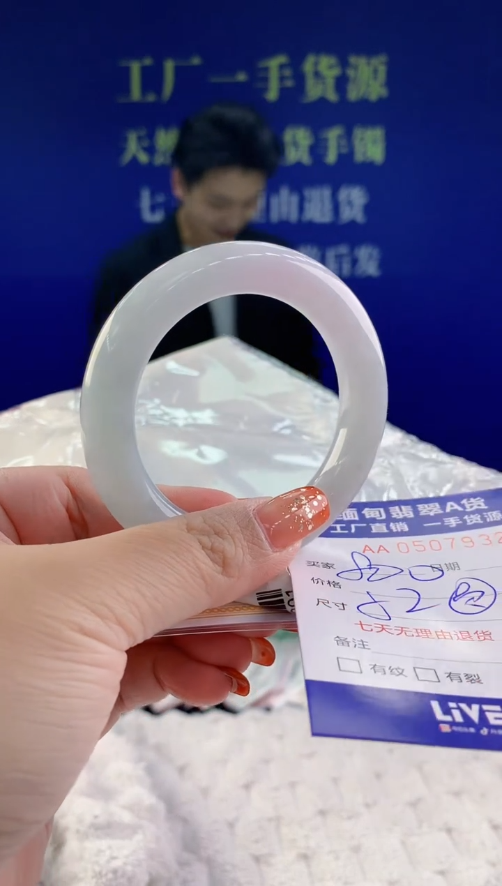 【闪购商品】翡翠手镯未镶嵌天然A货翡翠32