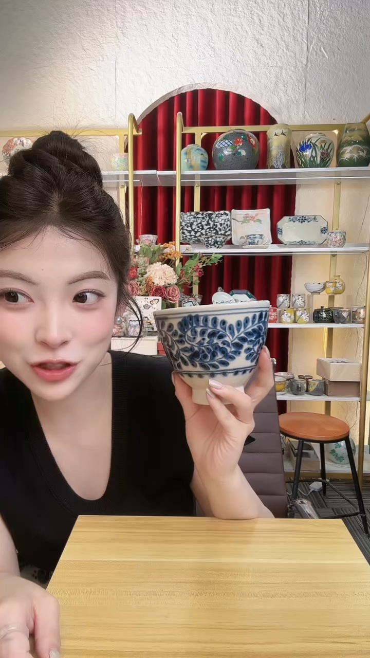 盘宗山窑唐草高脚碗一个