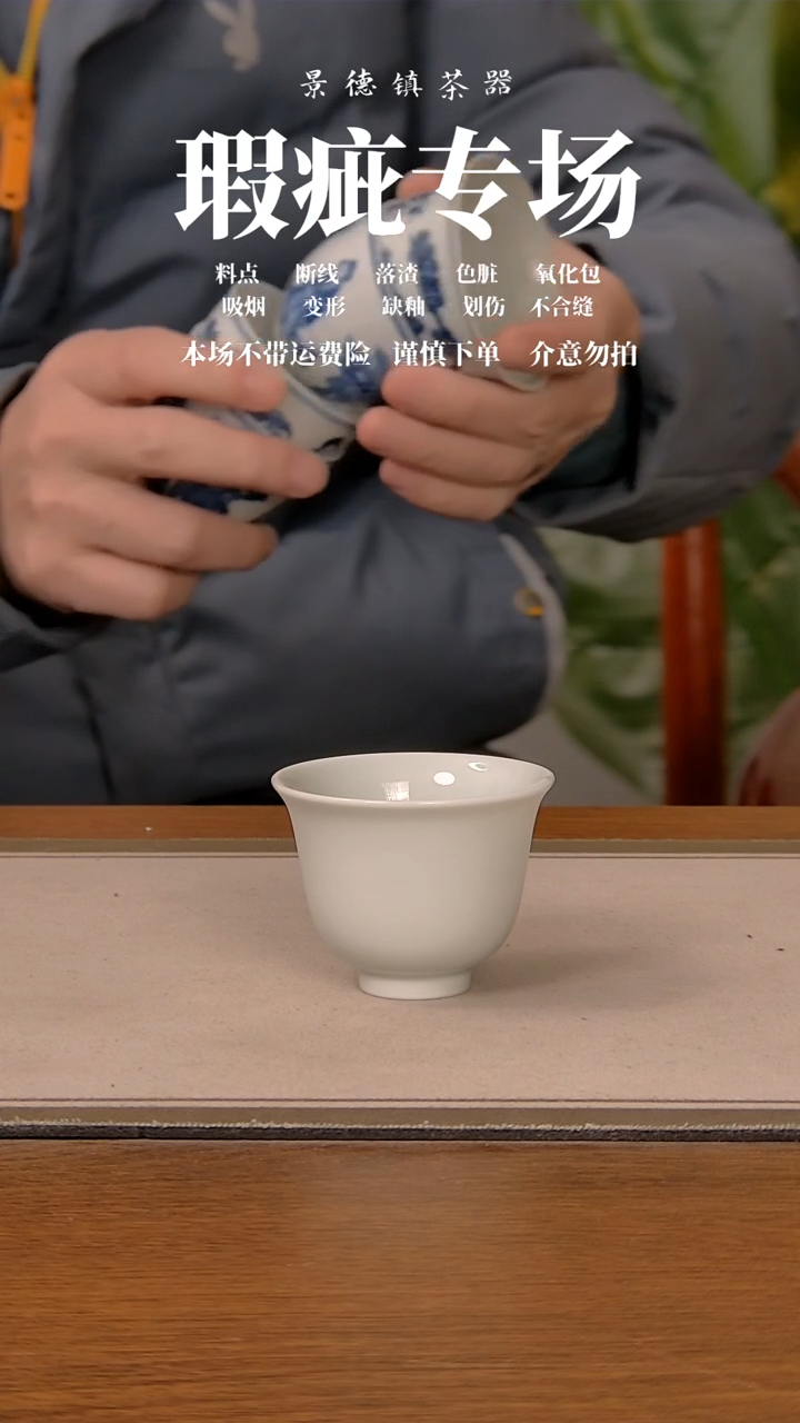 【闪购商品】纯白铃铛杯-大-柴窑-微瑕