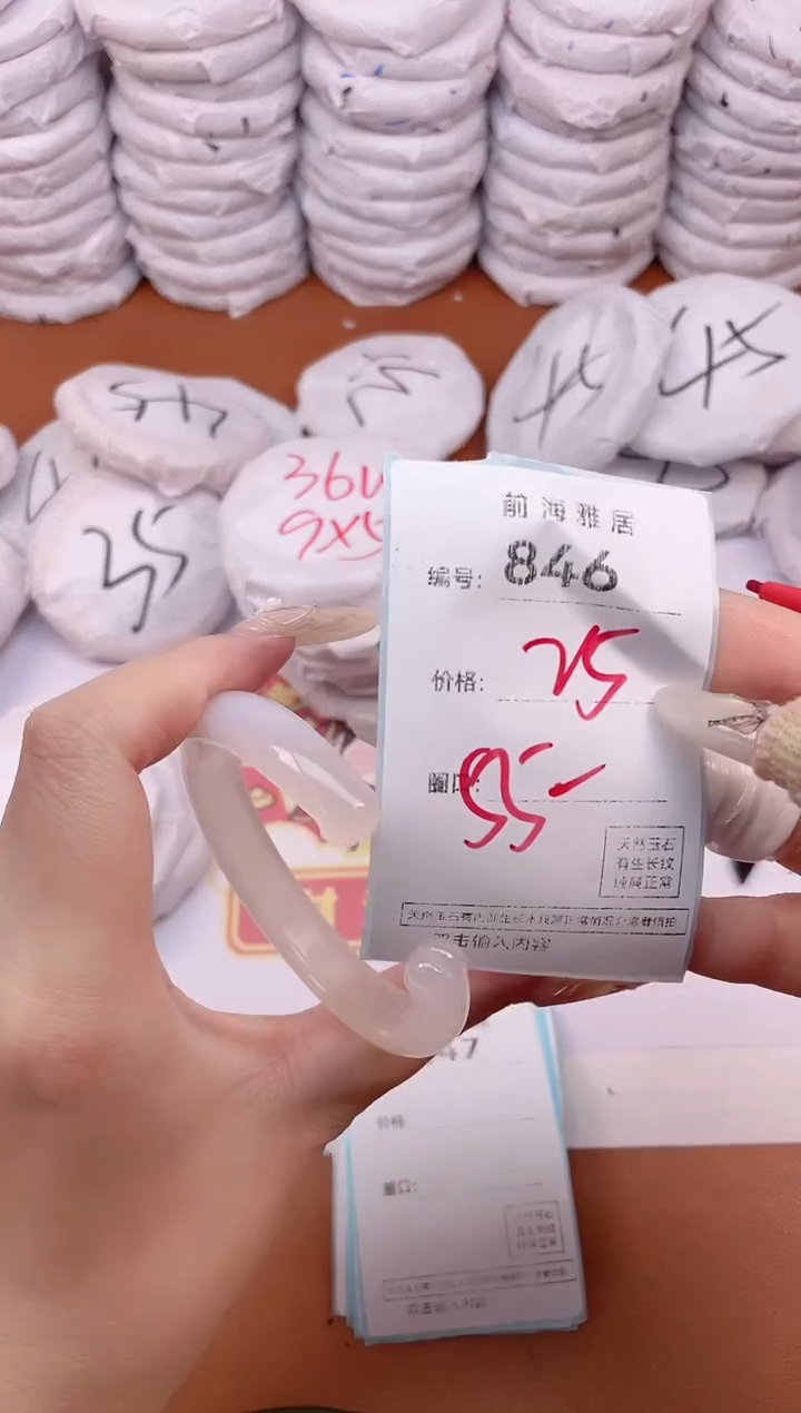 【闪购商品】玛瑙/玉髓手镯未镶嵌846