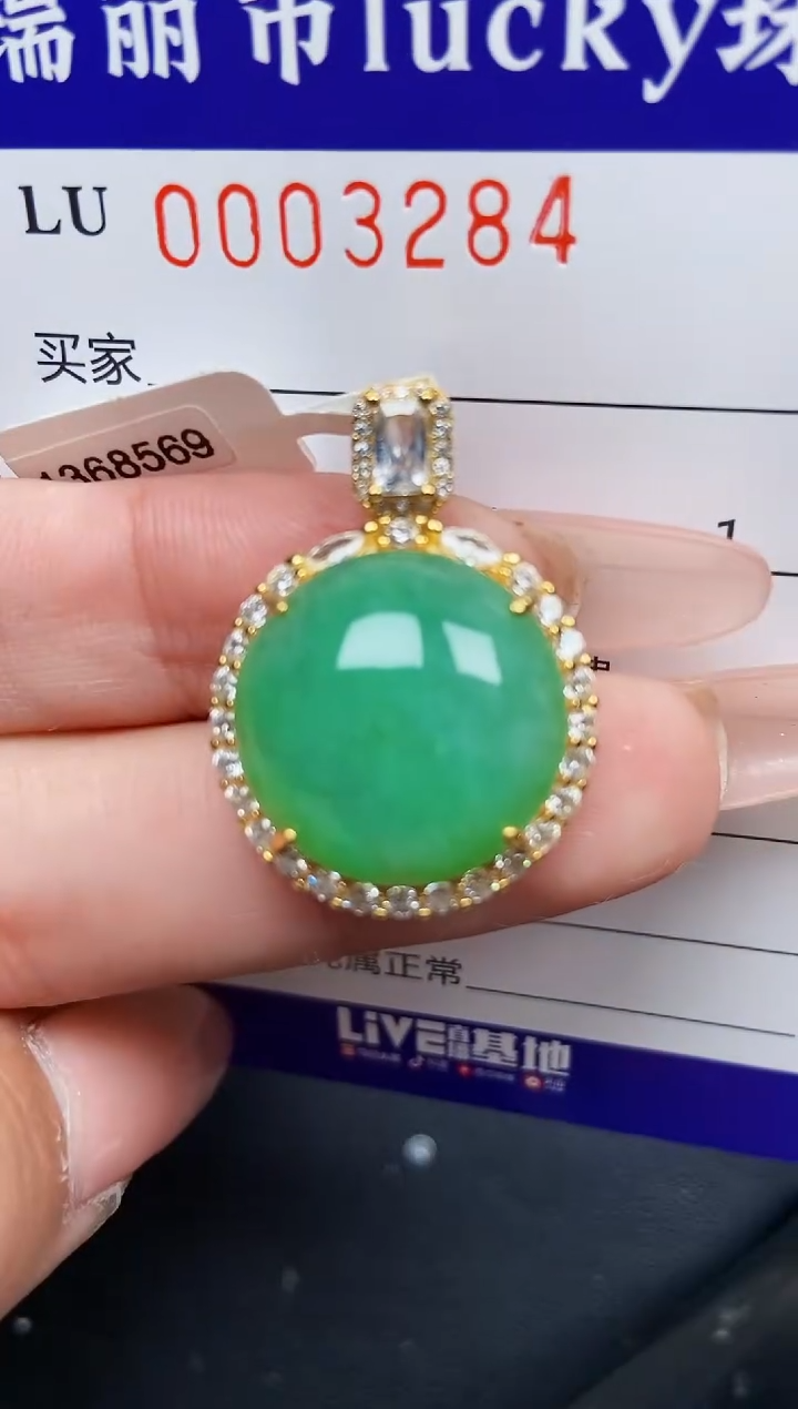 【闪购商品】翡翠颈饰银S925镶嵌3284