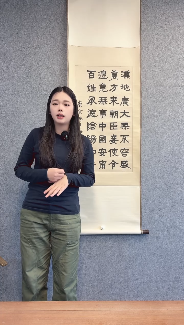 国画鱼俞老师4尺书法