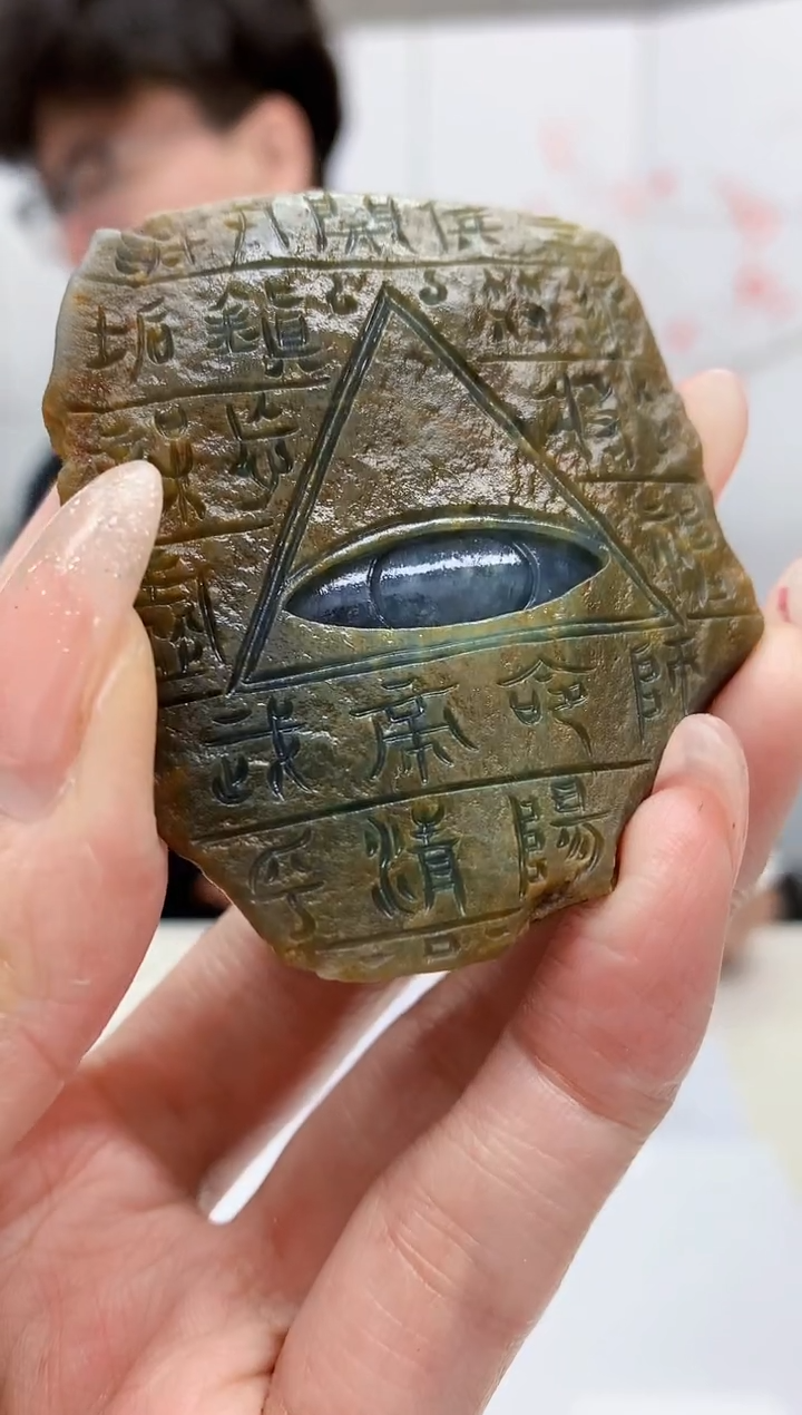 【闪购商品】定制翡翠未镶嵌4688MM-毛货挂件27
