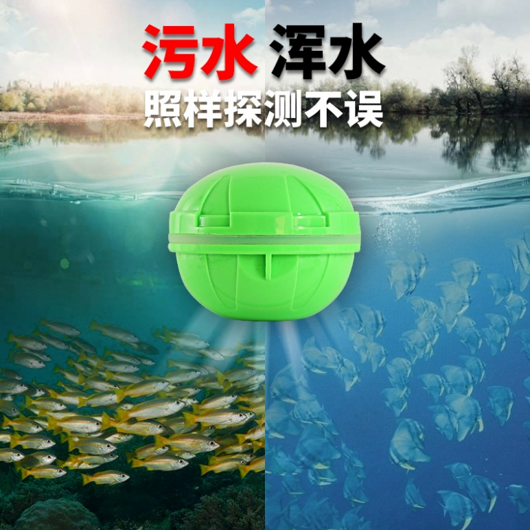 璟琪无线声纳探鱼遥控距离可视水下声呐探测鱼器探鱼器