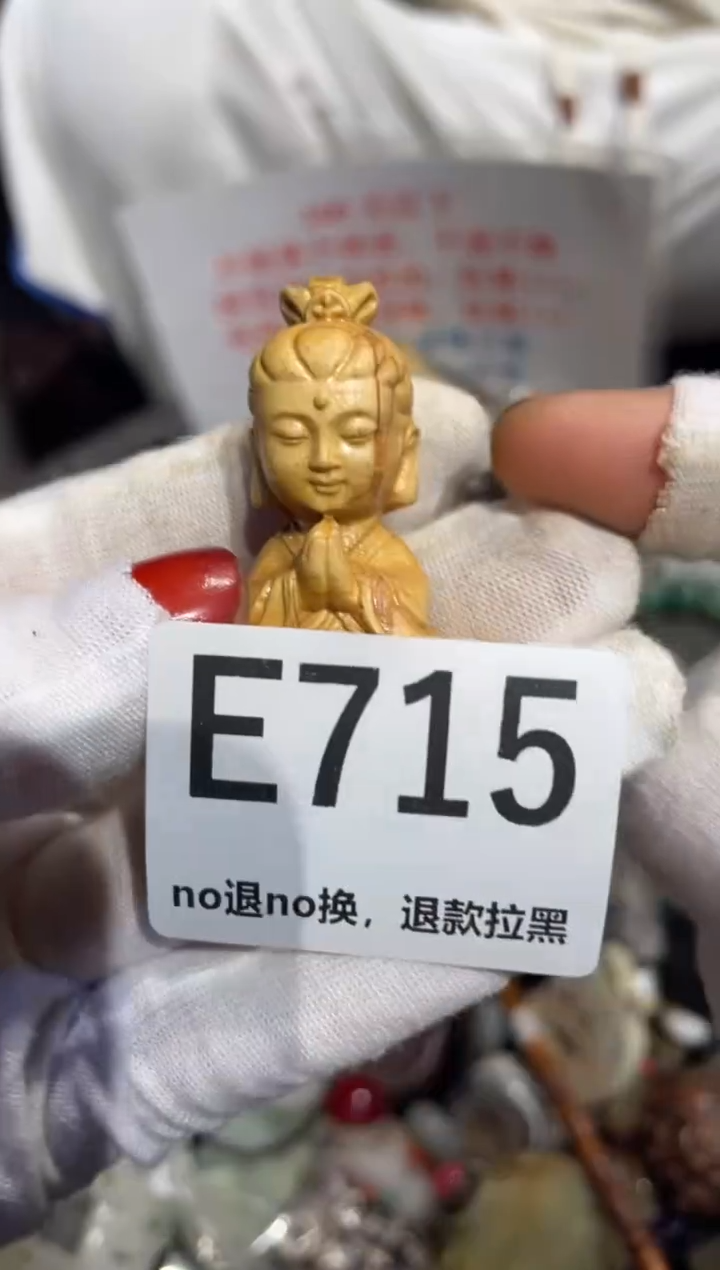 瓷片绿*表姐直播所见所得