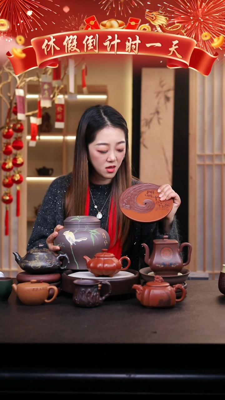 【闪购商品】紫砂茶壶3把/卡银丝宫灯+寿桃汉棠+朱四足菱花