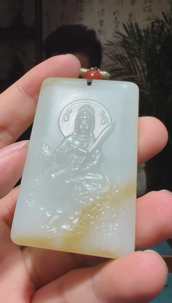 【闪购商品】和田玉吊坠(不含链)未镶嵌1