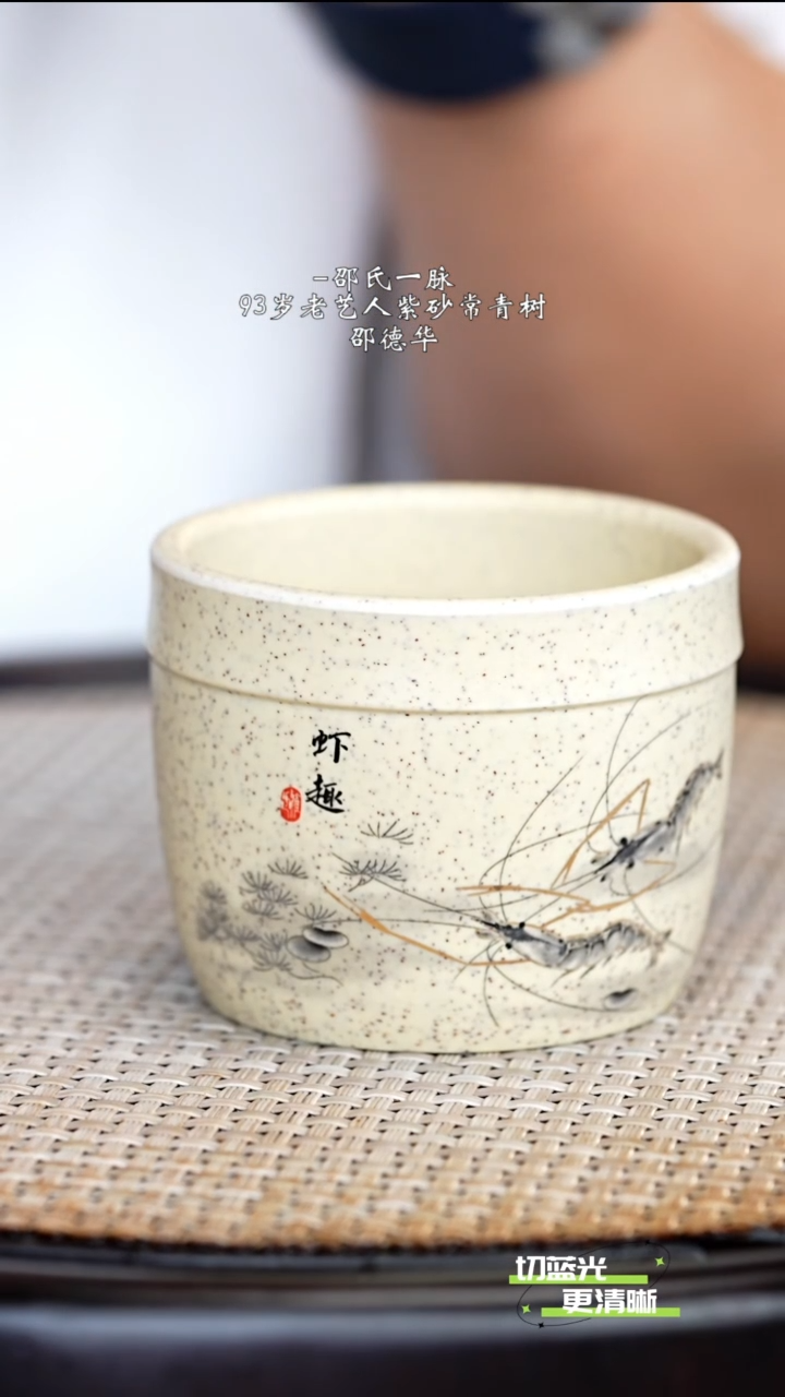 顽壶紫砂精选主人杯