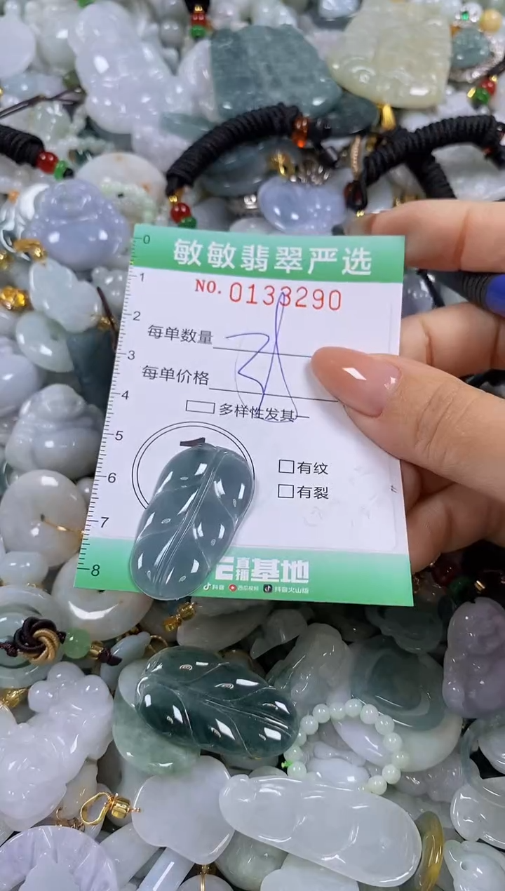 【闪购商品】翡翠颈饰未镶嵌闪购0133290