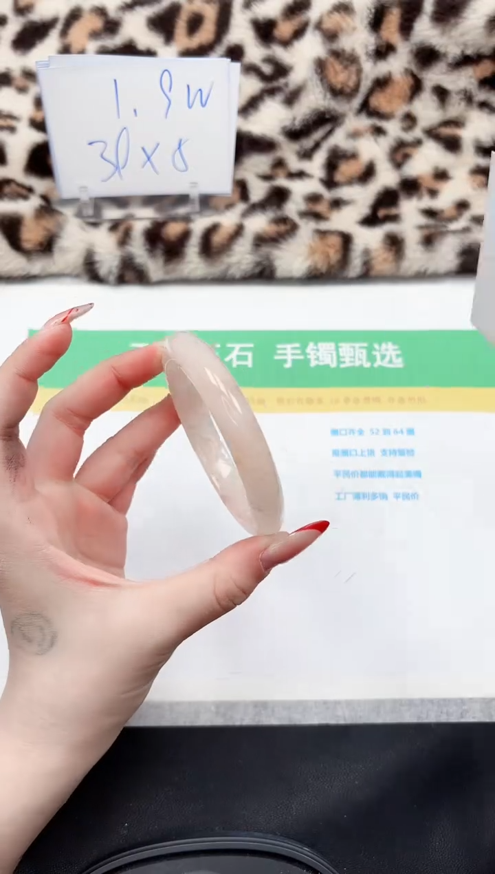 【闪购商品】石英质玉手镯未镶嵌252-59.1