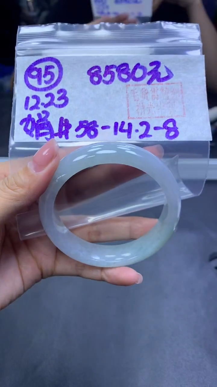 未镶嵌定制翡翠95手镯58+8580元+拍一发一