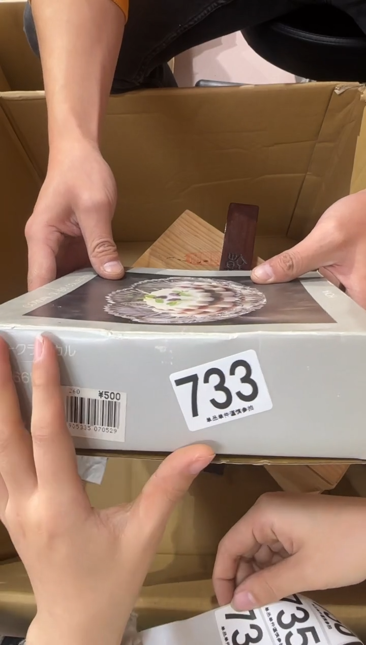 木*733...中古產品謹慎參拍