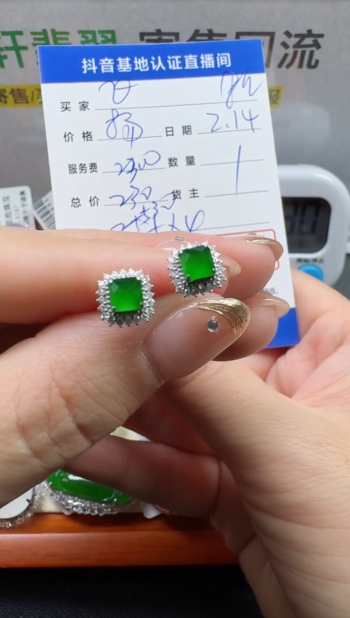 【闪购商品】翡翠耳饰18K金镶嵌寄售回流，不退不换