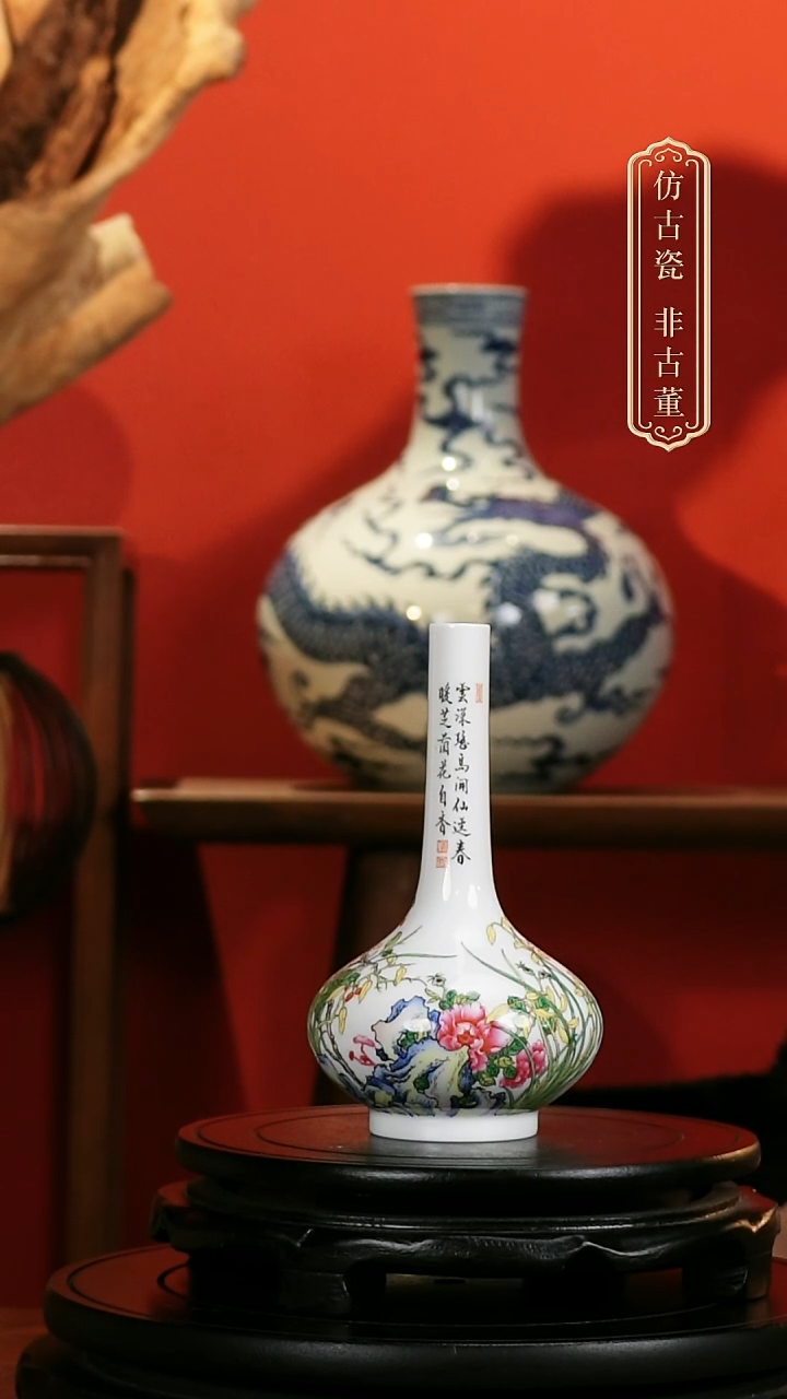 摆件陶皇窑珐琅彩长颈瓶
