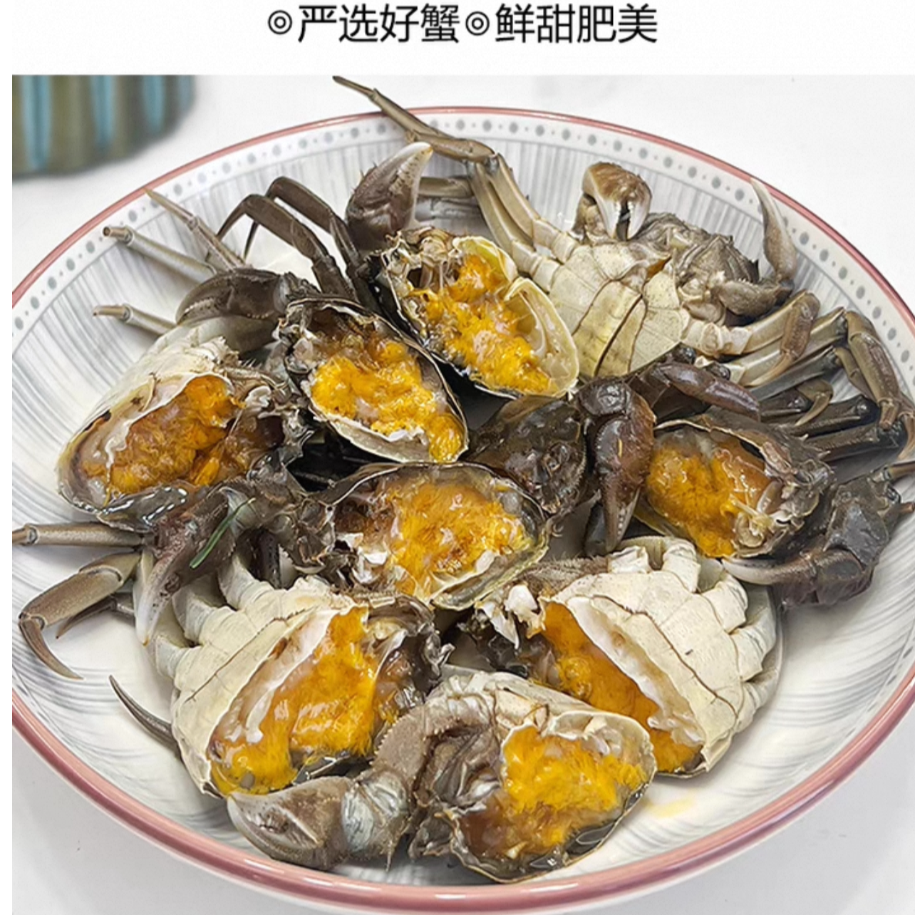 【精品螃蟹青蟹20只】买十只送十只 只只带黄 鲜活现捞香辣蟹顺丰