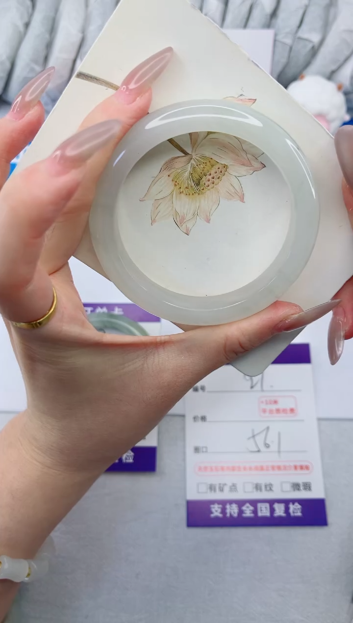 【闪购商品】石英质玉手镯合金21-56.1