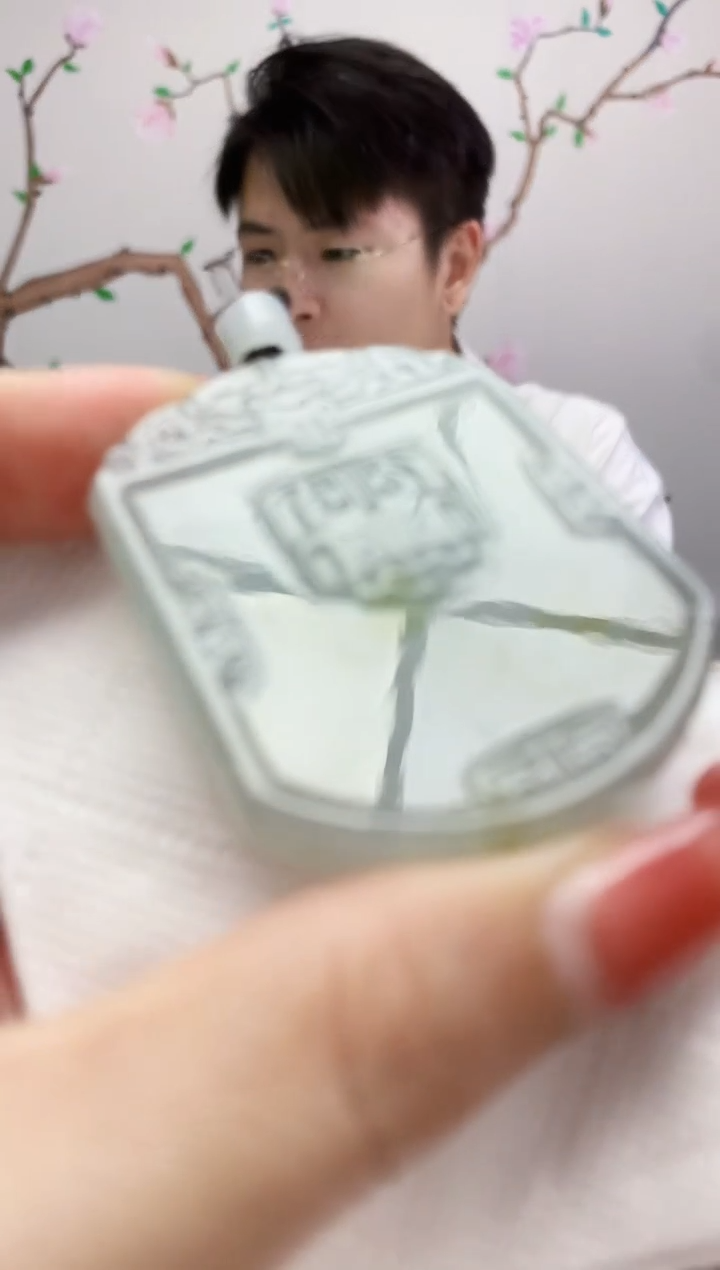 定制翡翠未镶嵌005xm-毛货无事牌66