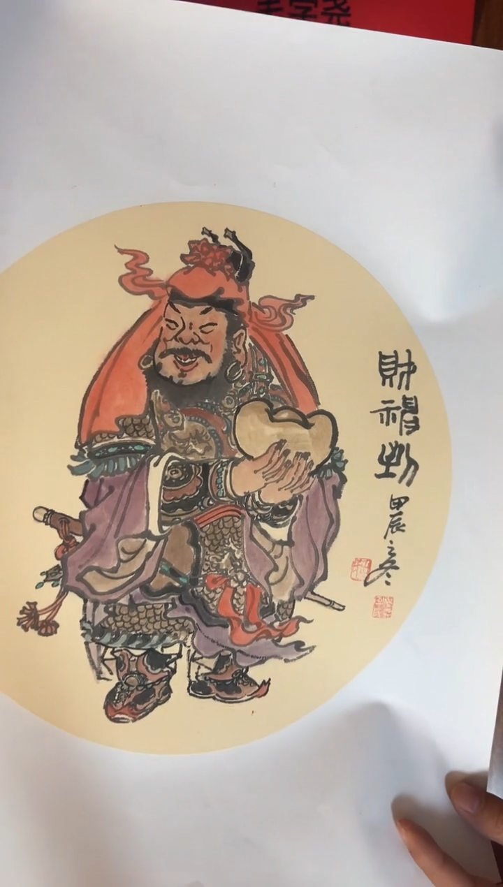【闪购商品】国画毛学尧人物作品