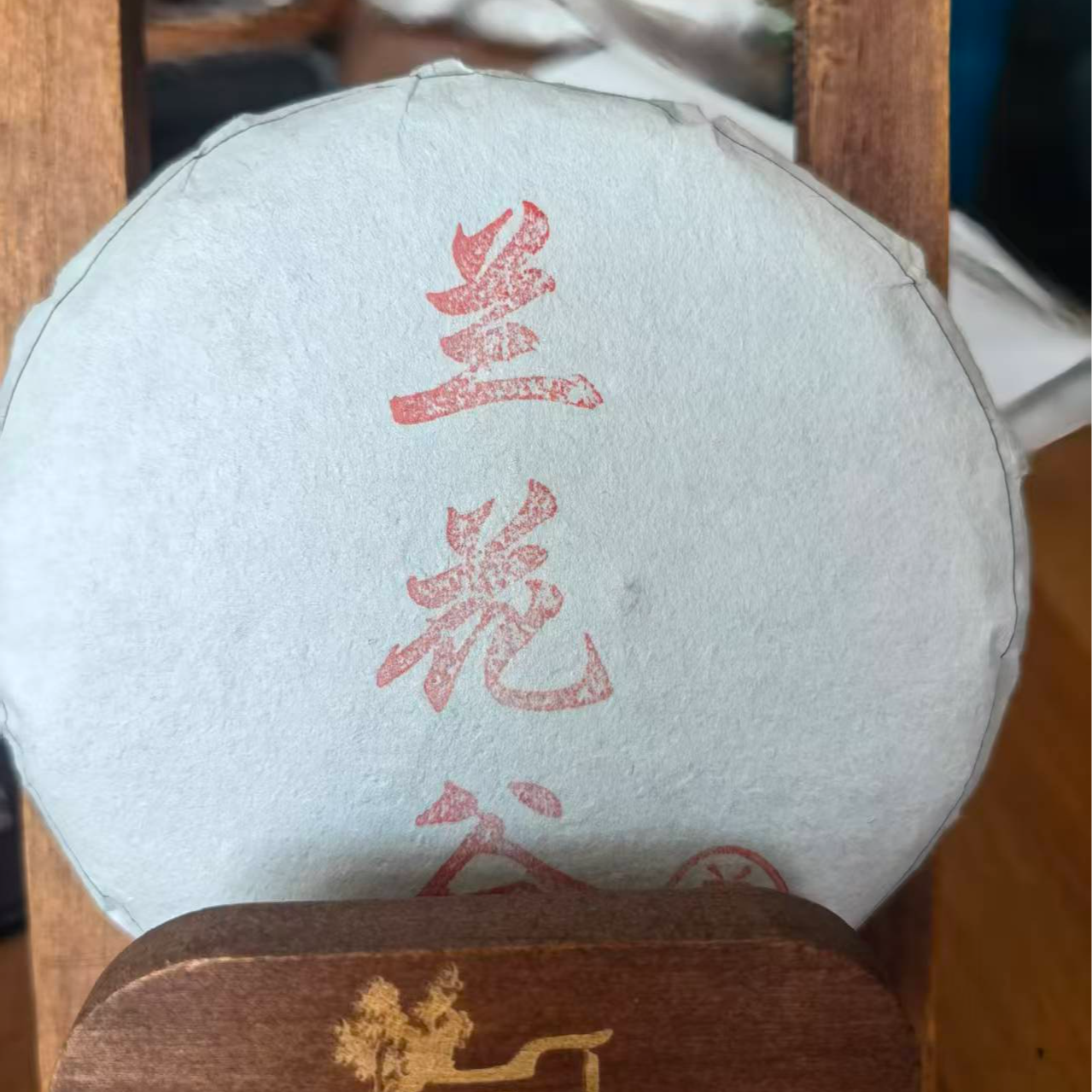 2022年  兰花谷单株 饼茶  100g