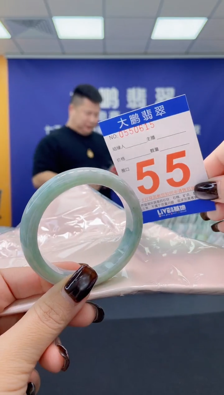 未镶嵌手镯翡翠AAAAAAAAAA