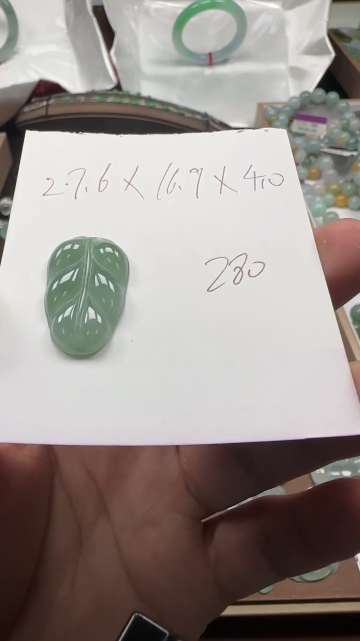 【闪购商品】翡翠颈饰未镶嵌叶子裸石