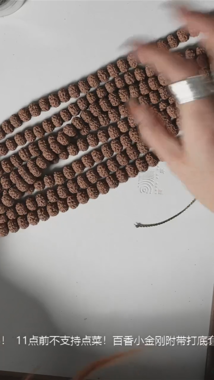 【闪购商品】金刚菩提吊坠A01麒麟踏雪小金刚108 11-12+