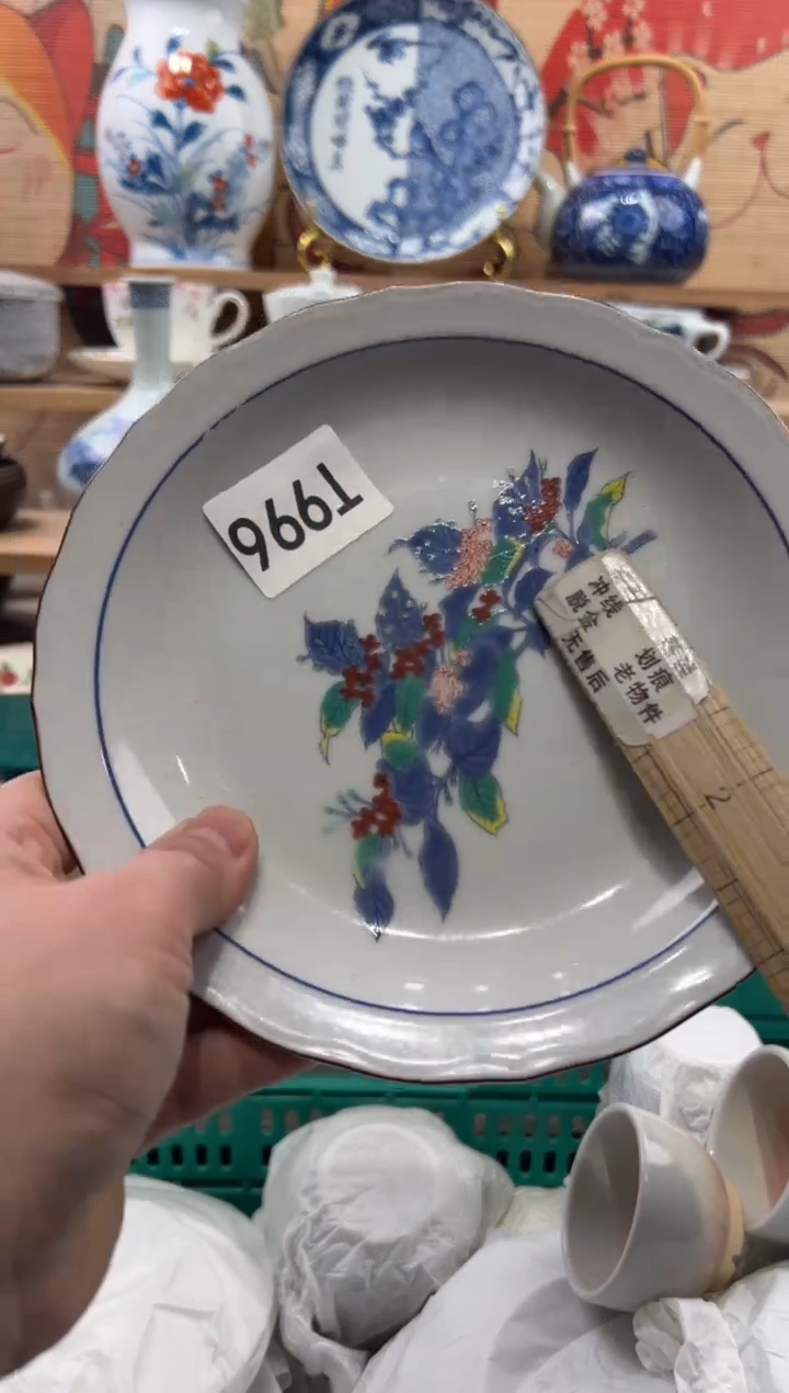 瓷片十*瓷片------T996