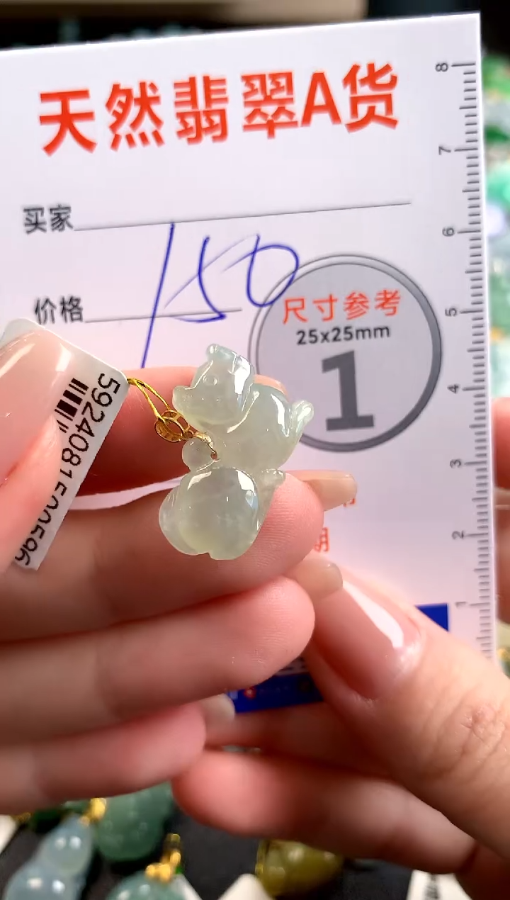 【闪购商品】翡翠颈饰18K金镶嵌0916762361