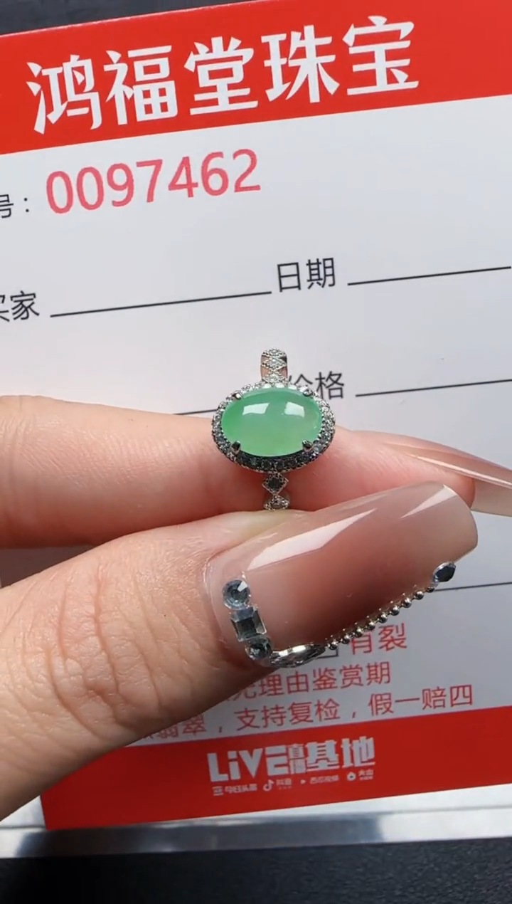 【闪购商品】翡翠戒指银S925镶嵌7462