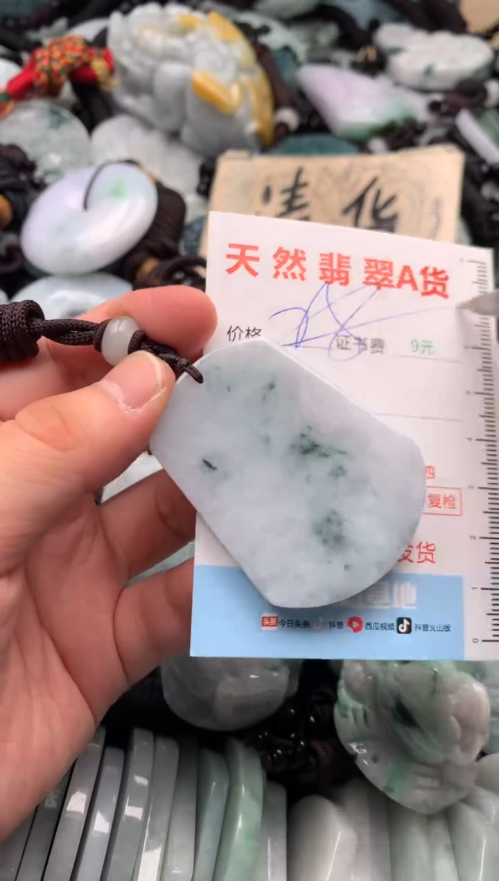 翡翠未镶嵌吊坠(不含链)1