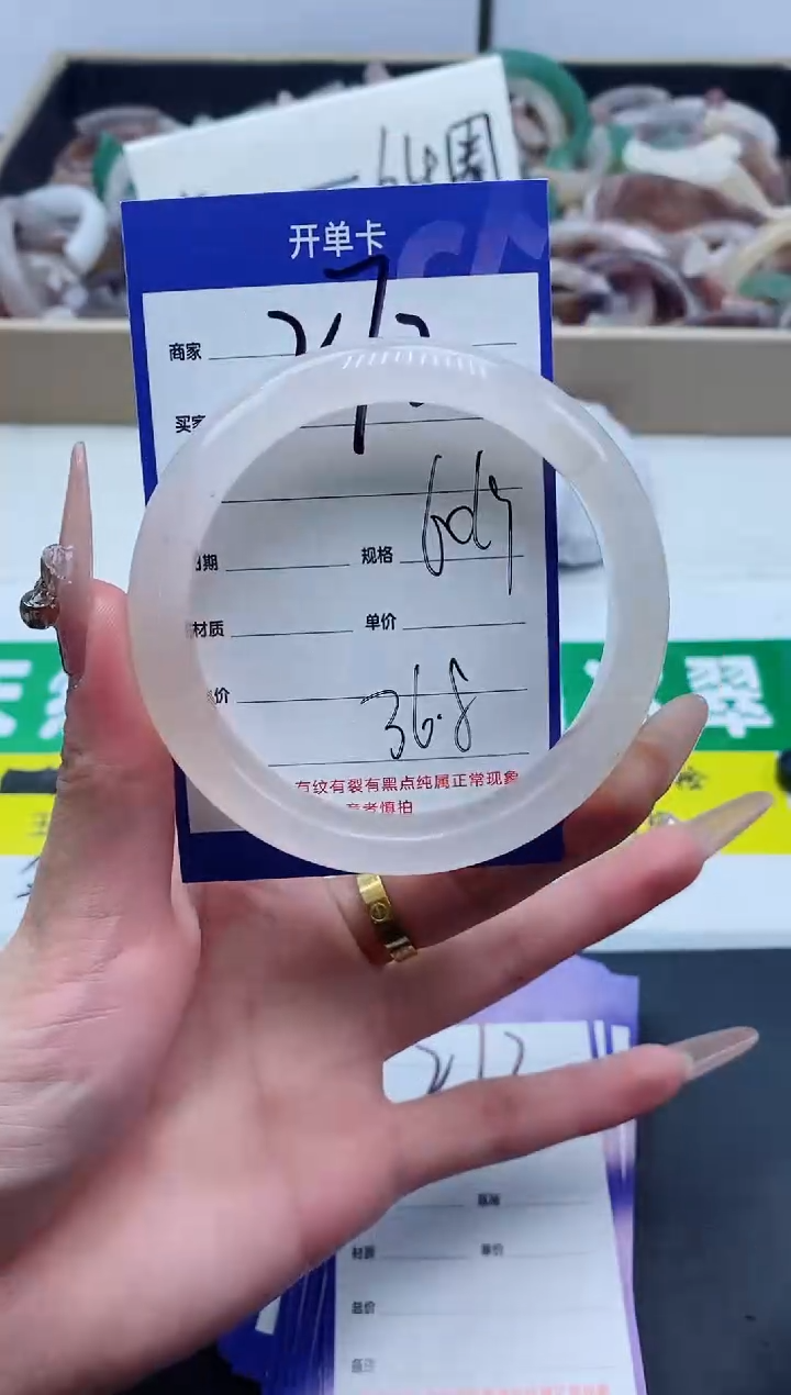 【闪购商品】石英质玉手镯未镶嵌272-60