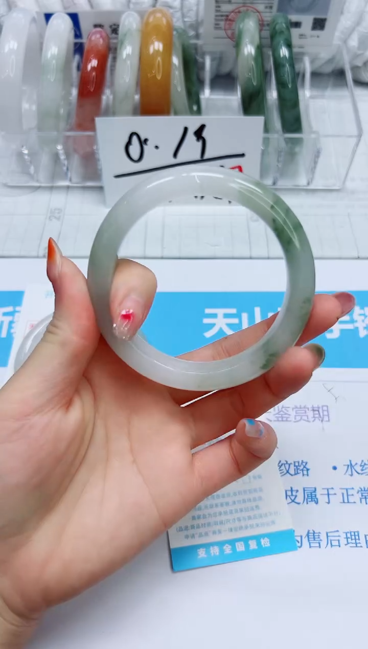 石英质玉手镯未镶嵌31/57.6