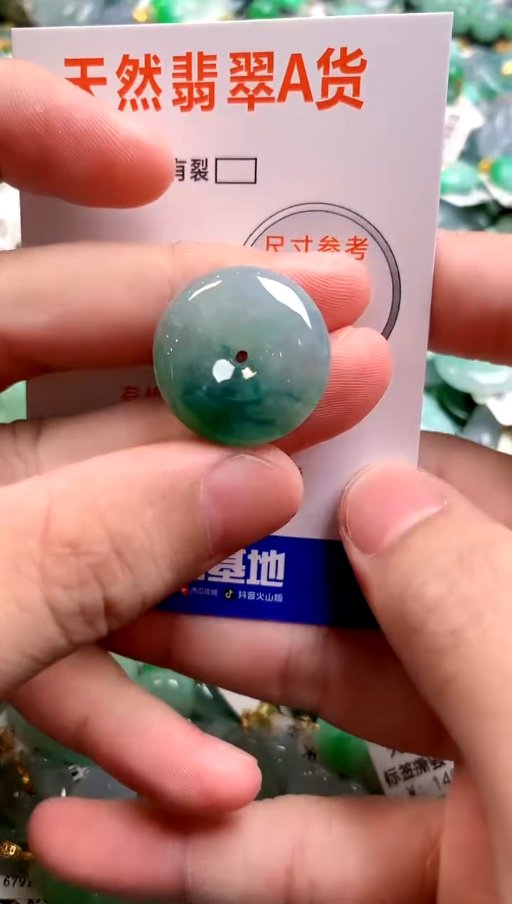 颈饰未镶嵌翡翠0983858939