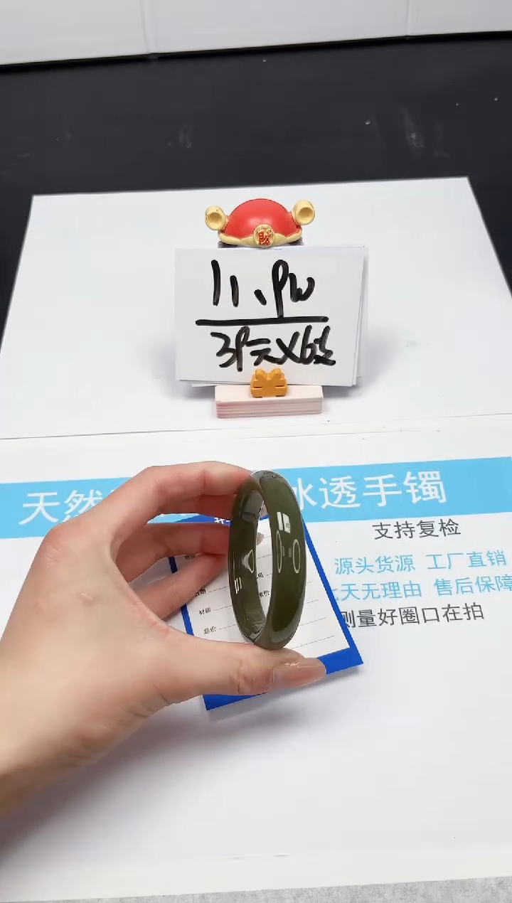 【闪购商品】和田玉手镯未镶嵌222-54.1
