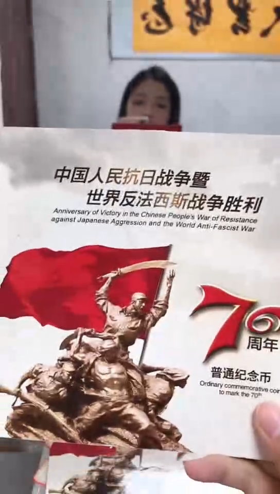 其他普通金属指定链接抗币册.1-G9T-4001