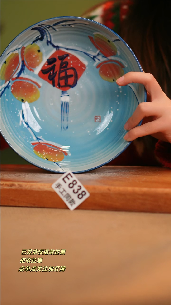 【闪购商品】其他E838窑林瓷业陶瓷