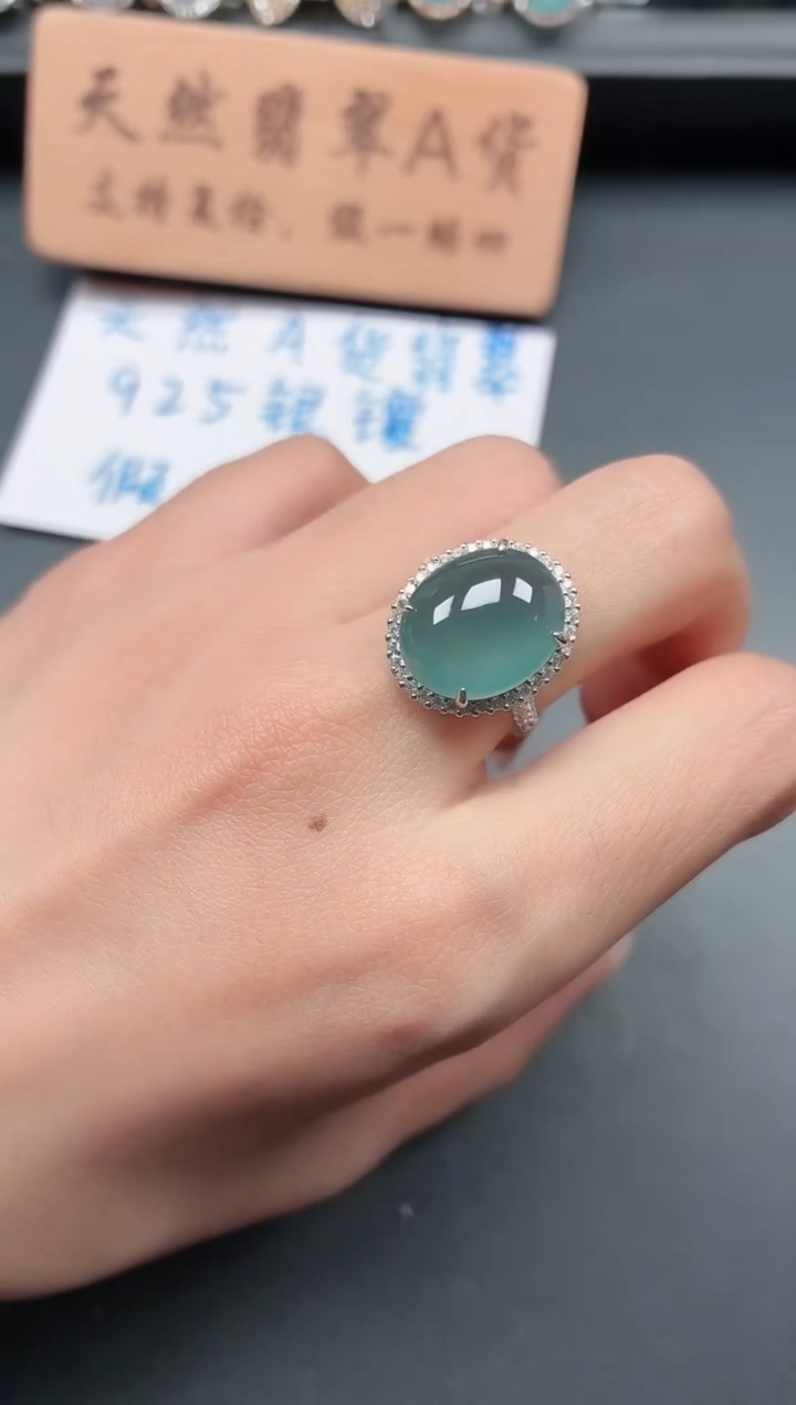 银S925镶嵌戒指翡翠1111111