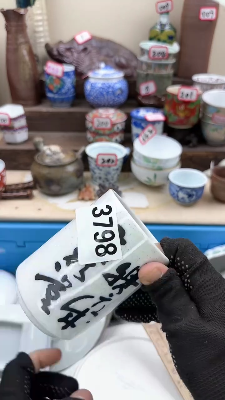 【闪购商品】瓷片3798淘艺瓷器满18发货一单一付