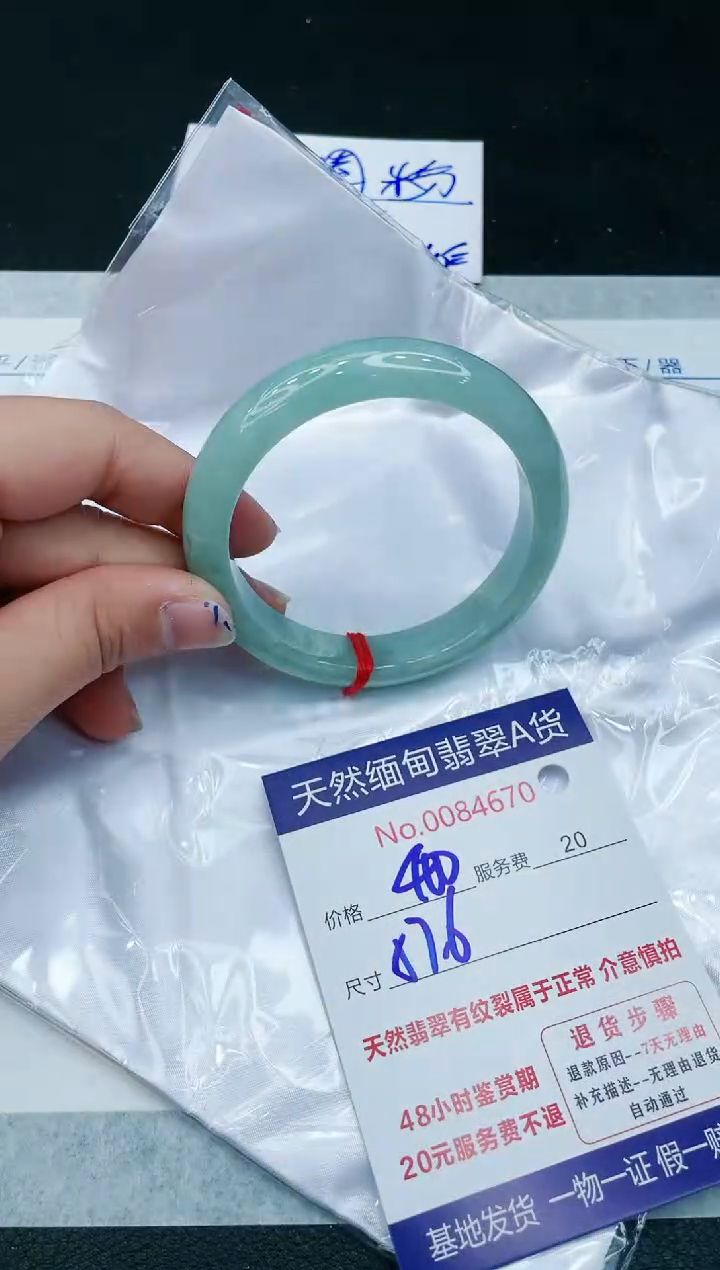 【闪购商品】翡翠手镯未镶嵌1111111111