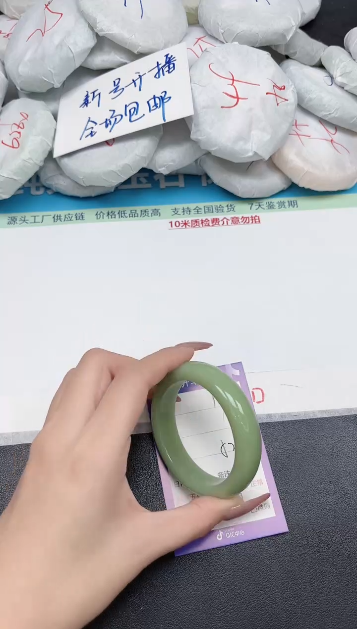 时尚手镯122-51 52