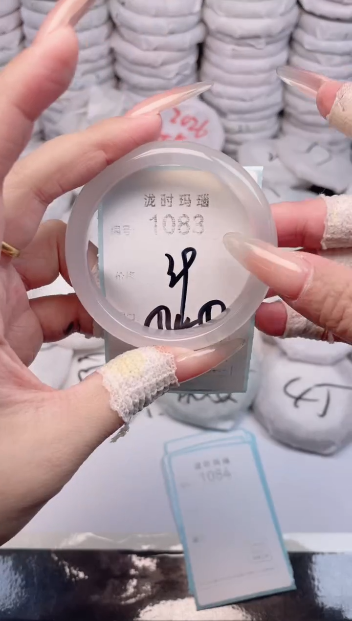 手镯玛瑙/玉髓未镶嵌1083