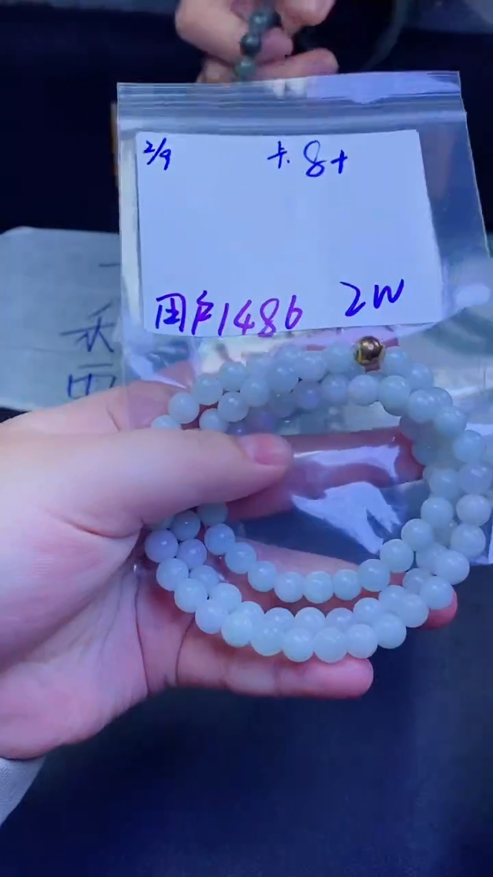 【闪购商品】定制翡翠未镶嵌珠串