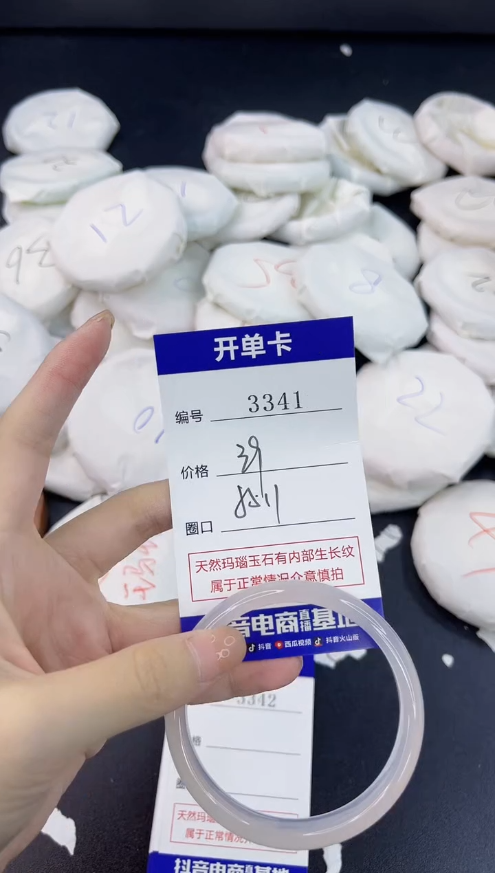 【闪购商品】玛瑙/玉髓手镯合金3341