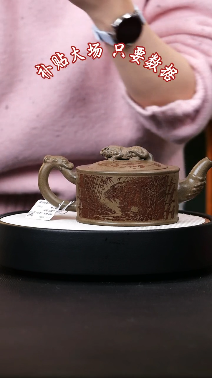 【闪购商品】紫砂茶壶紫砂茶壶25