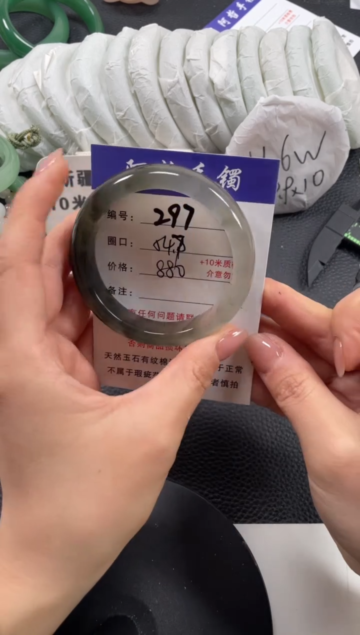 【闪购商品】石英质玉手镯未镶嵌54.8
