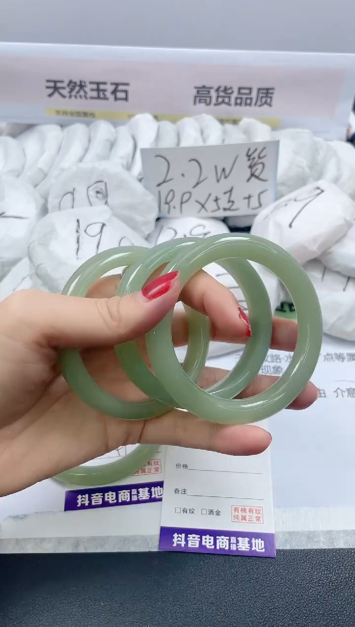 【闪购商品】石英质玉手镯未镶嵌399/55