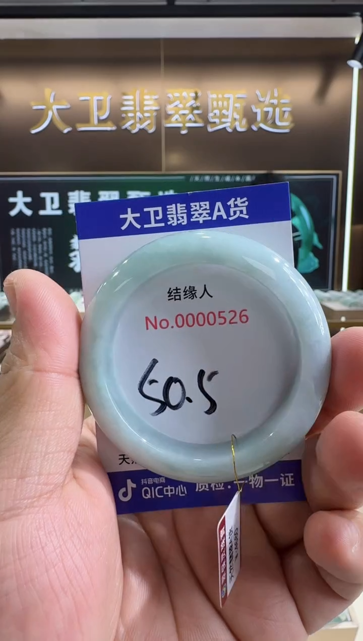 未镶嵌手镯翡翠天然缅甸a货翡翠