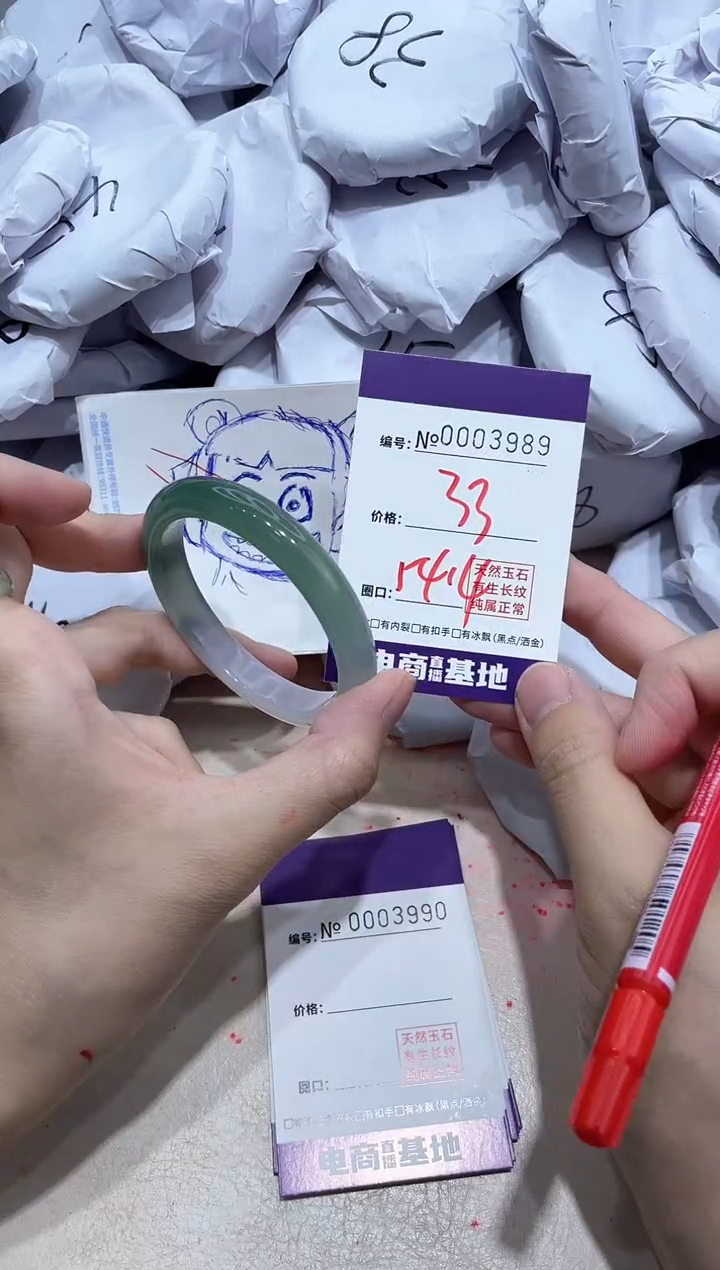 【闪购商品】玛瑙/玉髓手镯未镶嵌3989